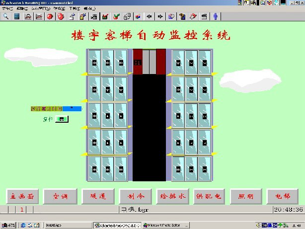樓宇電梯監(jiān)控系統(tǒng)實驗實訓裝置 樓宇電梯監(jiān)控系統(tǒng)實驗實訓裝置