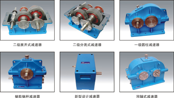 減速器全鋁制教學模型 減速器全鋁制教學模型