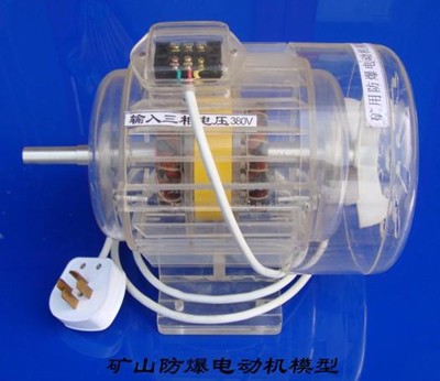 礦用防爆電動機模型 礦用防爆電動機模型