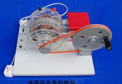 硅整流發(fā)電機模型 硅整流發(fā)電機模型