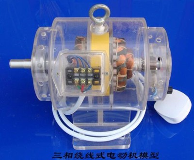 三相繞線異步電動機模型 三相繞線異步電動機模型