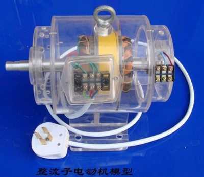三相整流子電動機模型 三相整流子電動機模型