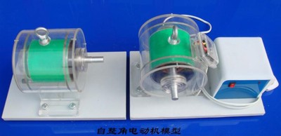 自整角電動機模型 自整角電動機模型