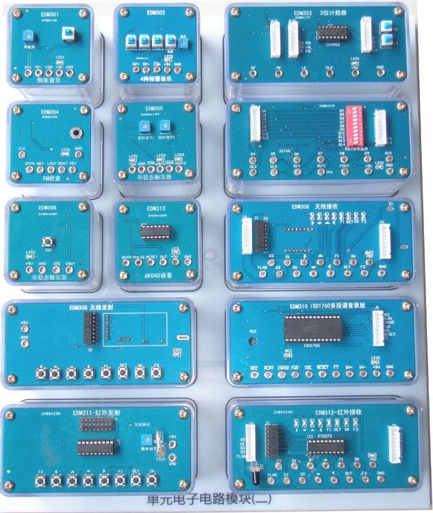 KHDD-505現(xiàn)代電力電子技術(shù)實(shí)訓(xùn)裝置 KHDD-505現(xiàn)代電力電子技術(shù)實(shí)訓(xùn)裝置