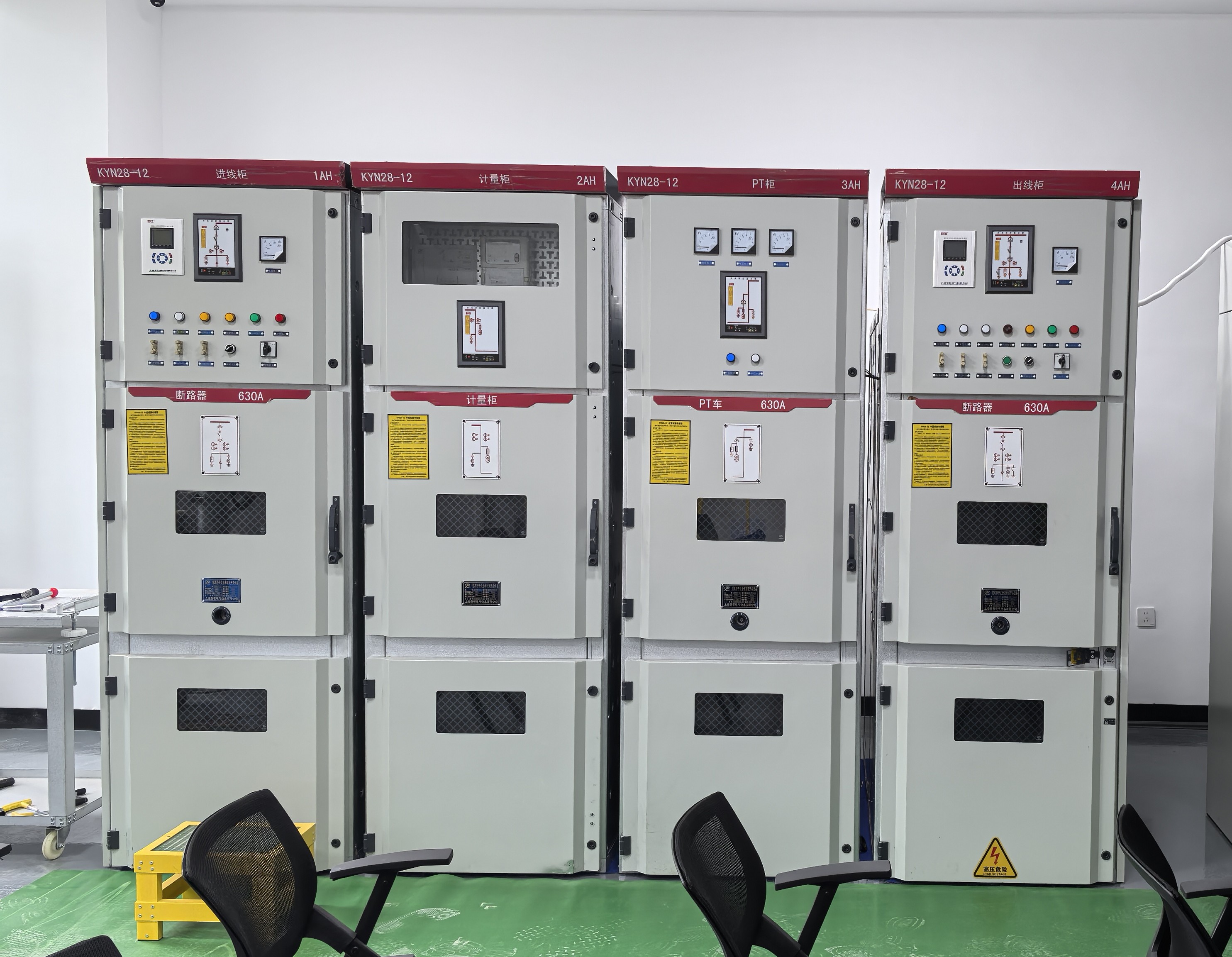 KH-GY89中置式10kV高壓開關(guān)柜(進(jìn)線柜、出線柜、PT柜、計量柜) KH-GY89中置式10kV高壓開關(guān)柜(進(jìn)線柜、出線柜、PT柜、計量柜)